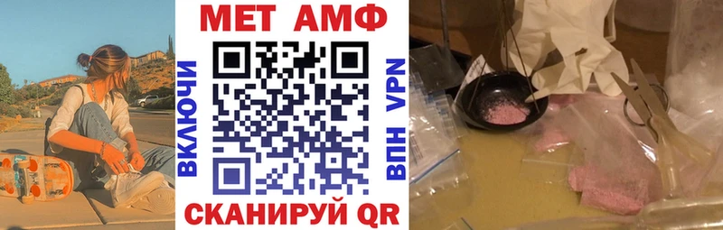 закладка  Касимов  Амфетамин Розовый 