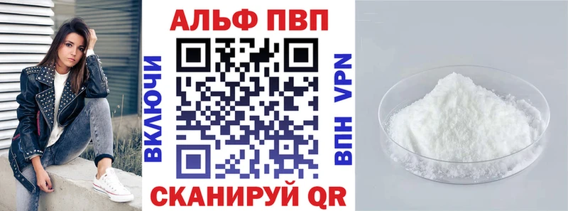 APVP СК КРИС  цена наркотик  Касимов 
