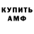 ГАШИШ Изолятор original ame