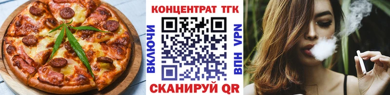 МЕГА ССЫЛКА  Касимов  Печенье с ТГК конопля 