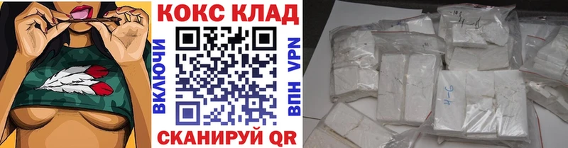 kraken онион  Касимов  Кокаин VHQ 