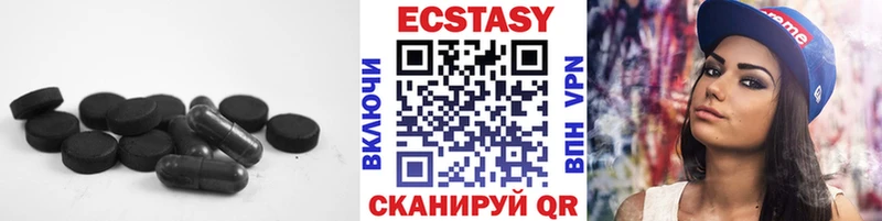 Ecstasy 250 мг  Касимов 