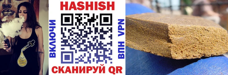магазин продажи наркотиков  OMG маркетплейс  ГАШИШ AMNESIA HAZE  Касимов 