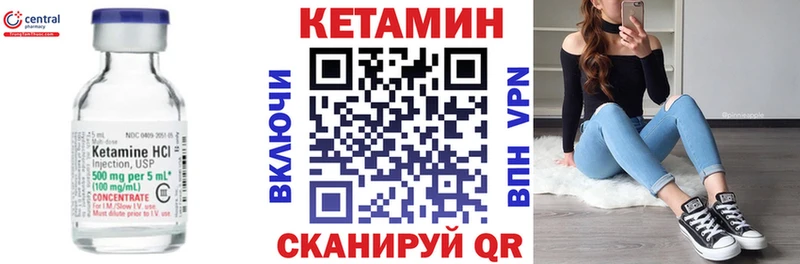 КЕТАМИН ketamine Касимов