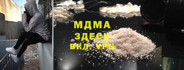 каннабис Абдулино