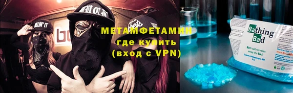 ALPHA-PVP Абаза
