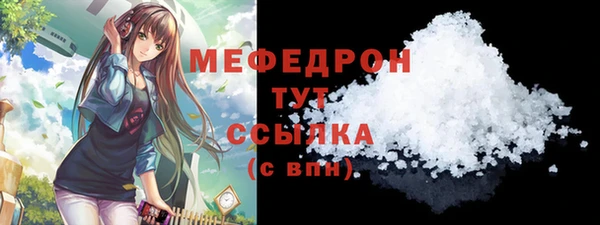 соль ск Новокубанск