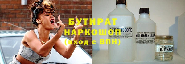 каннабис Абдулино