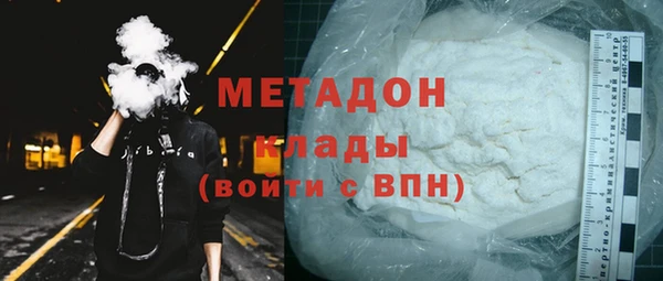 герыч Новозыбков