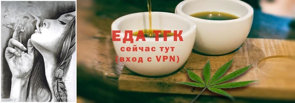 бутик Алексин