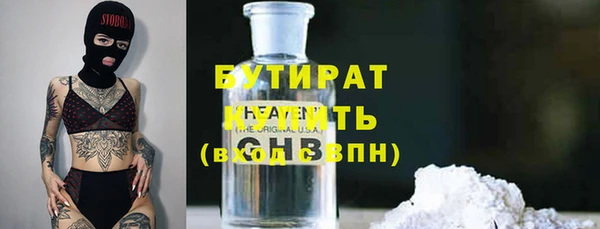 гашик Абинск