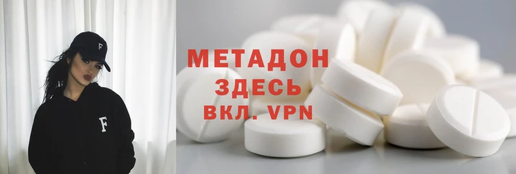 ALPHA-PVP Абаза