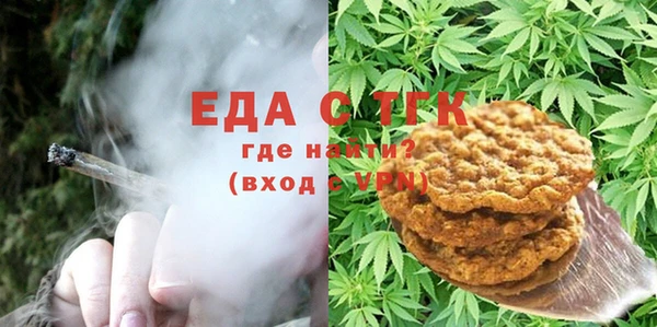 каннабис Абдулино