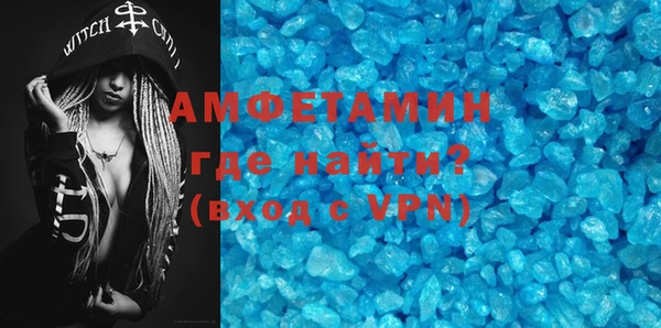 гашик Абинск