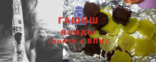 бутик Алексин