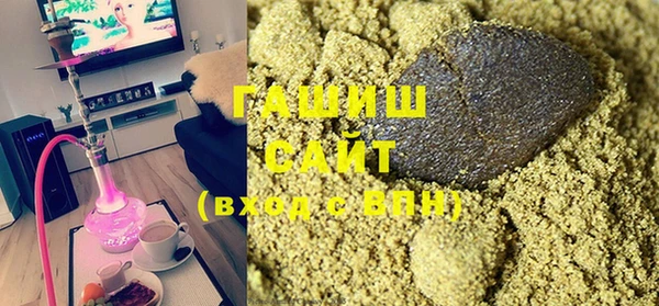 гашик Абинск