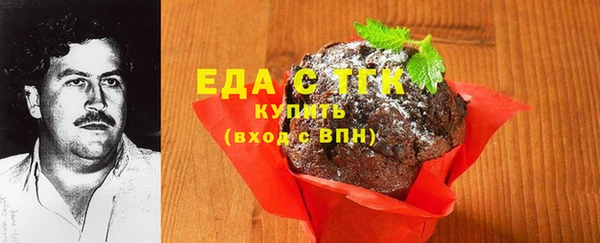 кокаин VHQ Алексеевка