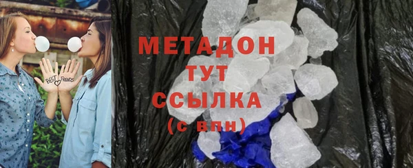 соль ск Новокубанск