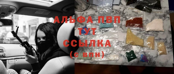гашик Абинск