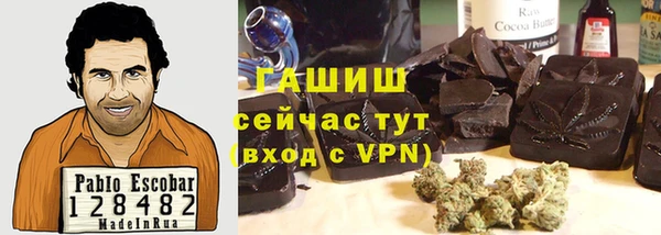каннабис Абдулино