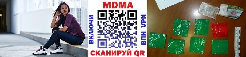 как найти наркотики  Касимов  МДМА молли 