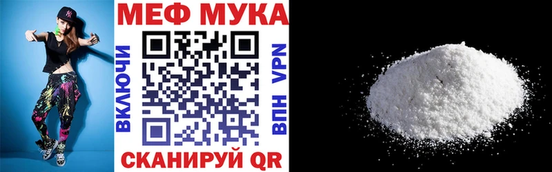 Мефедрон кристаллы купить наркоту Касимов