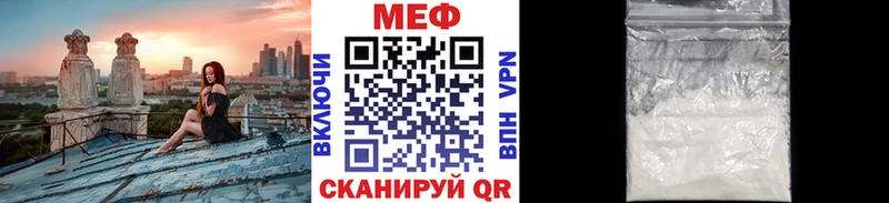 Мефедрон кристаллы Касимов