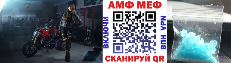 купить   Касимов  МЕТАМФЕТАМИН винт 