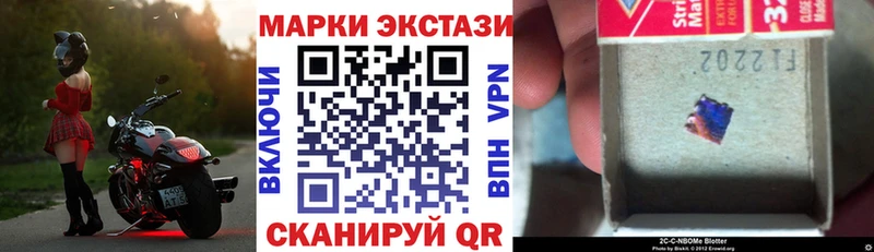 Марки 25I-NBOMe 1,8мг  наркота  Касимов 