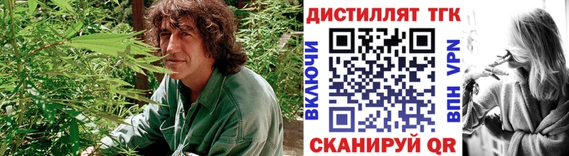 Дистиллят ТГК THC oil  Касимов 